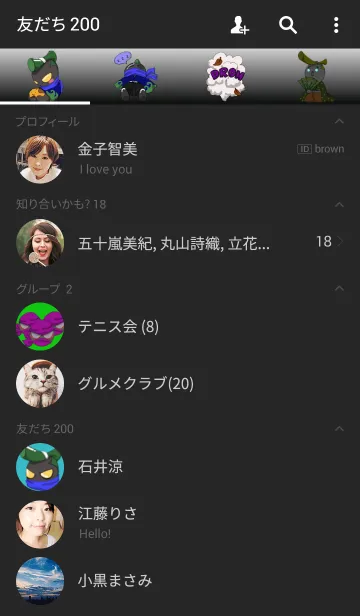 [LINE着せ替え] ROBO☆SAMURAIの画像2