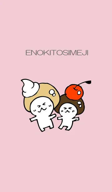 えのきとしめじ ピンクの着せ替えメイン画像