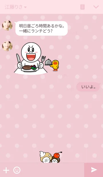 [LINE着せ替え] えのきとしめじ ピンクの画像3