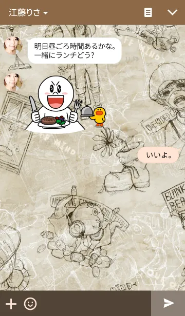 [LINE着せ替え] ONE OFF MINDの画像3