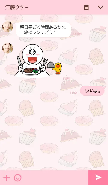 [LINE着せ替え] Opal girlの画像3