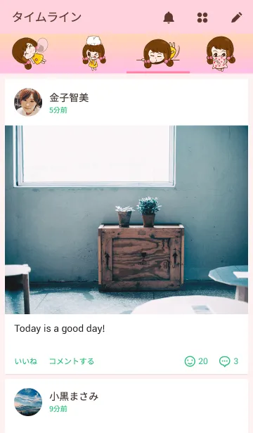 [LINE着せ替え] Opal girlの画像4