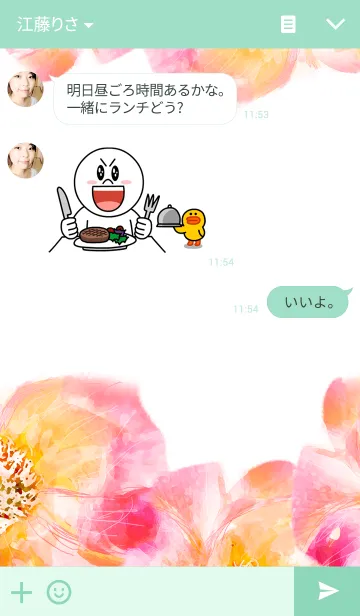 [LINE着せ替え] 水彩花 Happy blossoms2の画像3