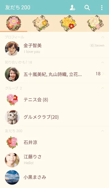 [LINE着せ替え] vintage flowerの画像2