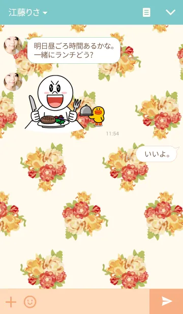 [LINE着せ替え] vintage flowerの画像3