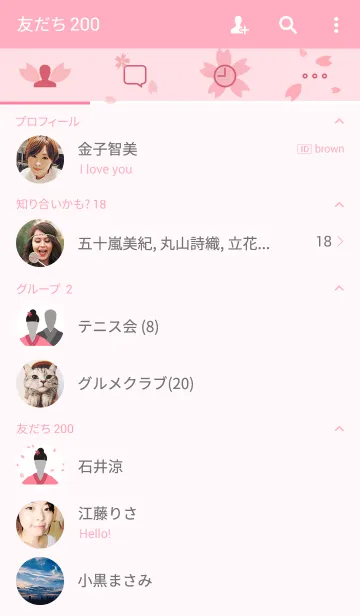 [LINE着せ替え] Japanese Cherry Blossomの画像2