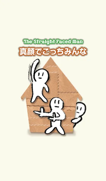 [LINE着せ替え] 真顔でこっち見んなの画像1