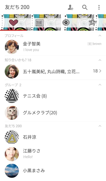 [LINE着せ替え] Abstractの画像2