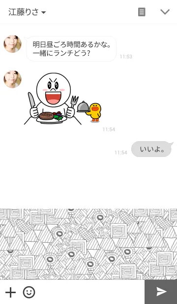 [LINE着せ替え] Abstractの画像3