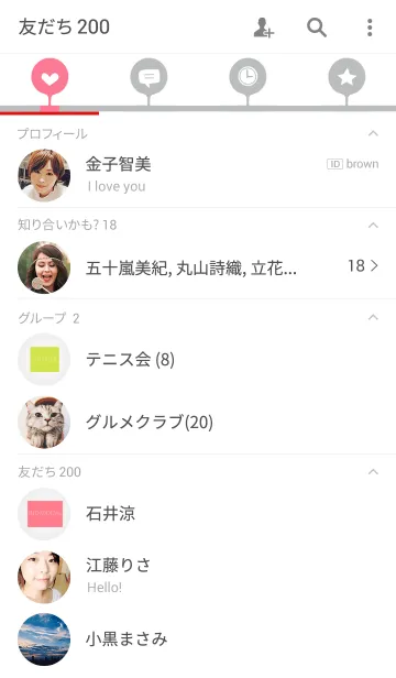 [LINE着せ替え] フラットデザインの画像2
