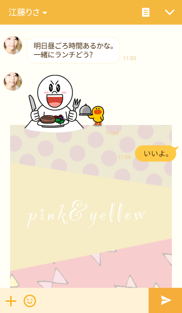 [LINE着せ替え] ピンクと黄色の画像3