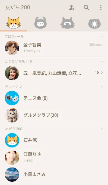 [LINE着せ替え] Doodle animal Episode 1の画像2