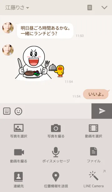 [LINE着せ替え] Doodle animal Episode 1の画像4