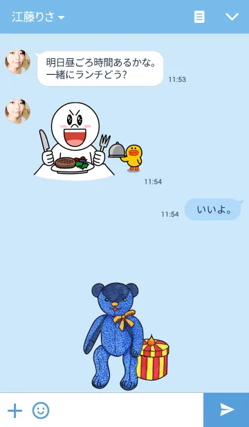 [LINE着せ替え] Teddy Bear Museum 26 - Present Bearの画像3