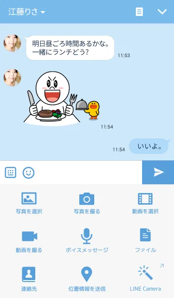 [LINE着せ替え] Teddy Bear Museum 26 - Present Bearの画像4