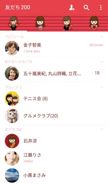 [LINE着せ替え] Happy Chinese New Year To You！の画像2