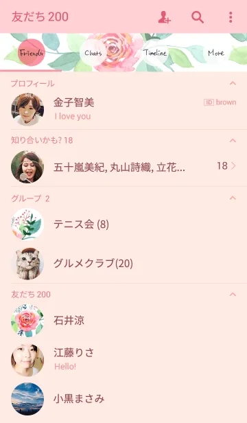 [LINE着せ替え] water color flowers_22の画像2