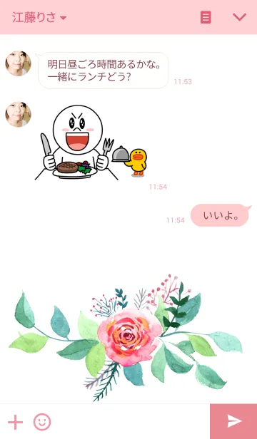 [LINE着せ替え] water color flowers_22の画像3