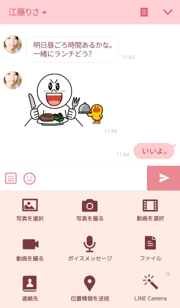 [LINE着せ替え] water color flowers_22の画像4