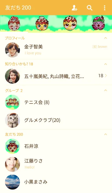 [LINE着せ替え] Takoyaki＆Friendsの画像2