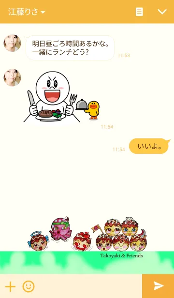 [LINE着せ替え] Takoyaki＆Friendsの画像3