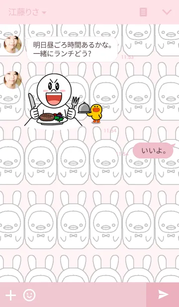 [LINE着せ替え] うさみみぴよこの画像3