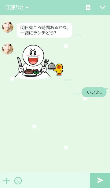 [LINE着せ替え] ねずちゃん～ほのぼの散歩の画像3