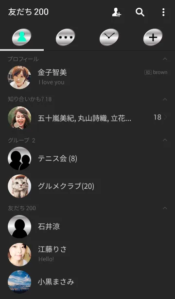 [LINE着せ替え] Black ＆ Silver 2の画像2