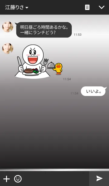 [LINE着せ替え] Black ＆ Silver 2の画像3