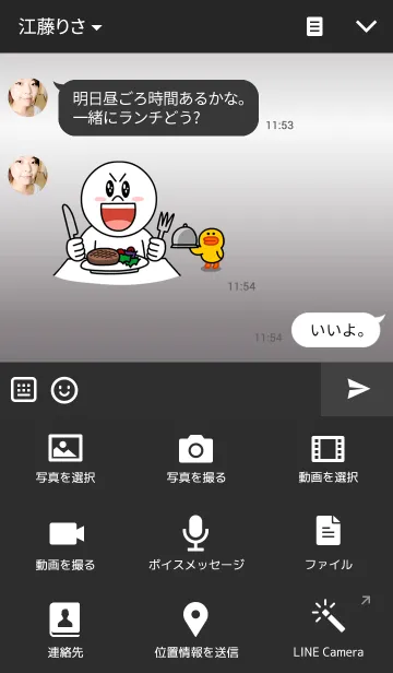 [LINE着せ替え] Black ＆ Silver 2の画像4