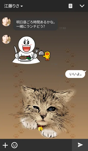 [LINE着せ替え] Cute Cat Loverの画像3
