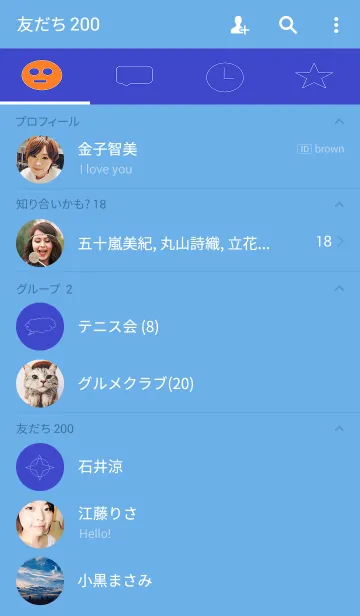 [LINE着せ替え] ブルーの画像2