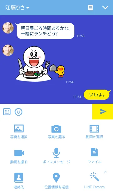 [LINE着せ替え] ブルーの画像4