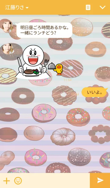 [LINE着せ替え] ドーナツ＆どーなつの画像3