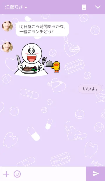 [LINE着せ替え] ゆめみるサナトリウム＠やみかわの画像3