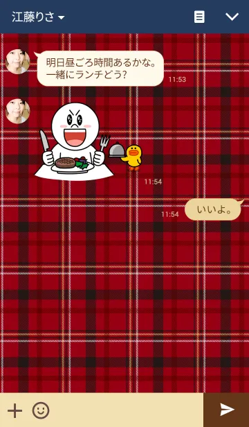 [LINE着せ替え] CHECKの画像3