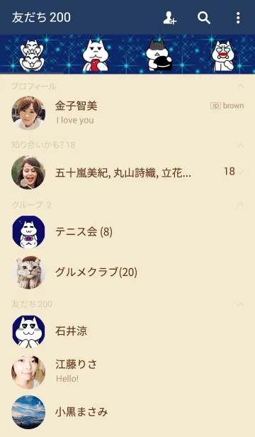 [LINE着せ替え] FAT DRAGONの画像2