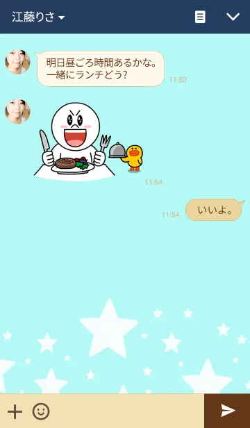 [LINE着せ替え] FAT DRAGONの画像3