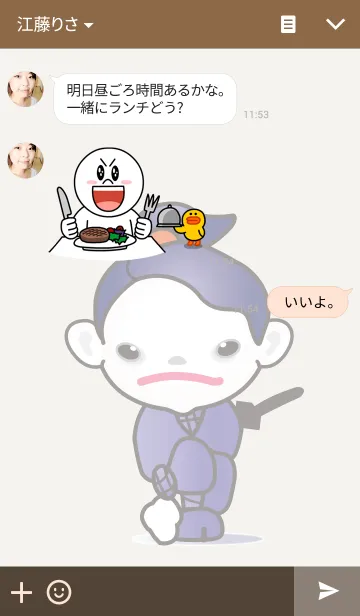 [LINE着せ替え] くノ一・KUNOICH忍者の着せ替えの画像3