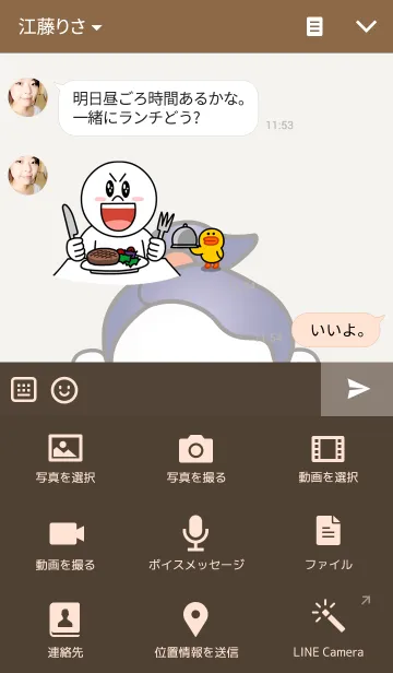 [LINE着せ替え] くノ一・KUNOICH忍者の着せ替えの画像4