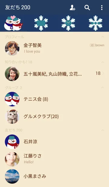 [LINE着せ替え] スマイルゆきだるまの画像2