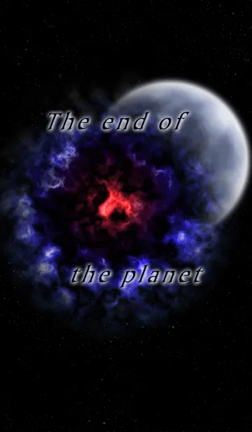 [LINE着せ替え] 惑星の終焉の画像1