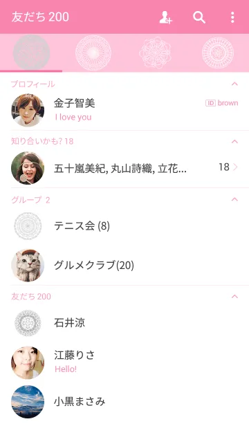 [LINE着せ替え] Simple Graphicの画像2