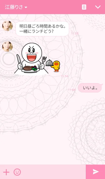 [LINE着せ替え] Simple Graphicの画像3