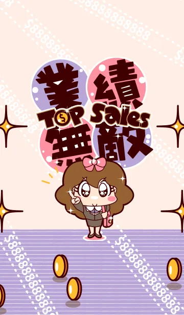 Little Shine's OL Life (Top Sales)のLINE着せ替え