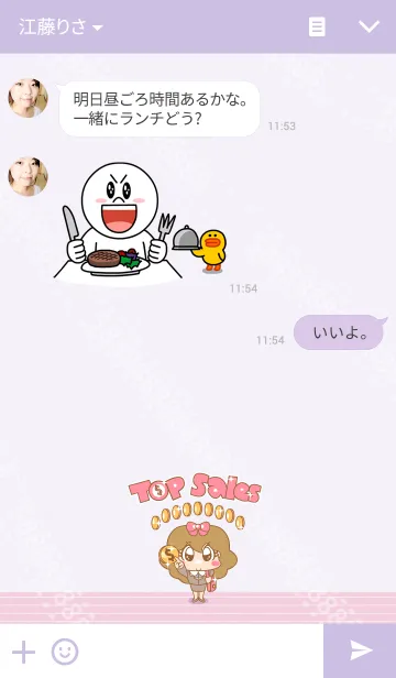 [LINE着せ替え] Little Shine's OL Life (Top Sales)の画像3