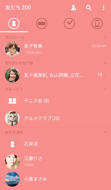 [LINE着せ替え] Basic Roseの画像2