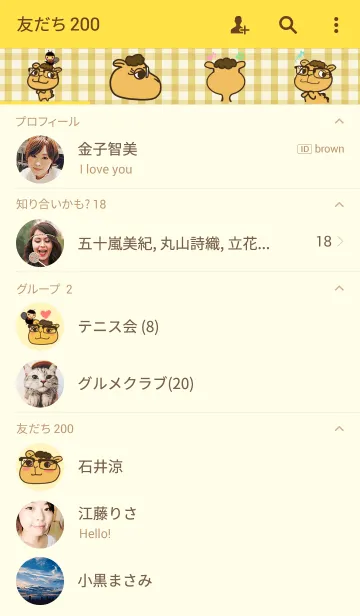 [LINE着せ替え] めがねらくだの画像2
