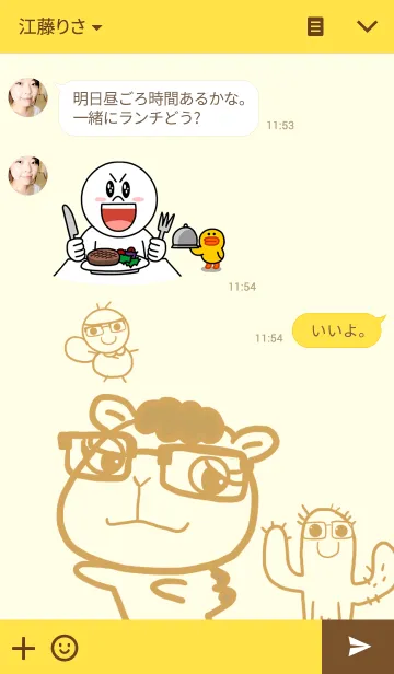 [LINE着せ替え] めがねらくだの画像3