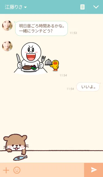 [LINE着せ替え] 小さなカワウソくんの画像3